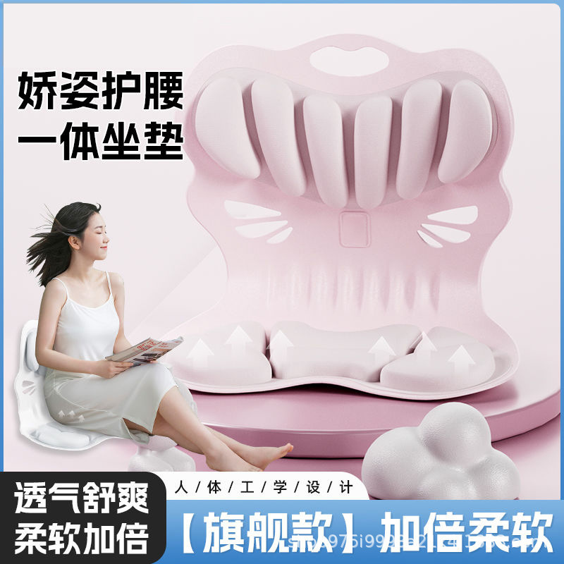 人間工学に基づいた腰サポートクッションオフィスチェア背もたれクッション腰サポート座りがちなアーティファクト大人の腰サポートクッション|undefined