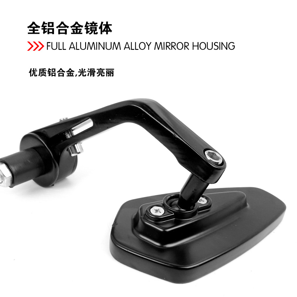 All-Aluminum Alloy Motorcycle Modified Rearview Mirror, Handlebar Mirror, Handlebar Reflector, Sports Car Convex Rearview Mirror