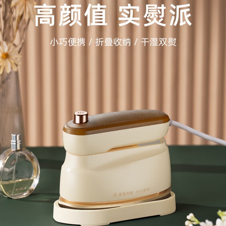 Chigo Jw-228C Steam Garment Iron Handheld Garment Ironing Machine Electric Iron Garment Ironing Machine Wholesale