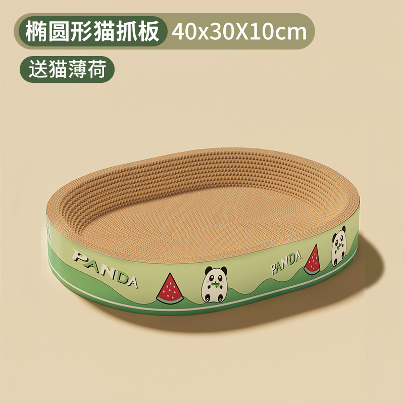 Tablero redondo para raspar para gatos, resistente al desgaste y con microescamas, lavabo ovalado para raspar para gatos extragrande, nido para gatos universal de cuatro estaciones, suministros para mascotas