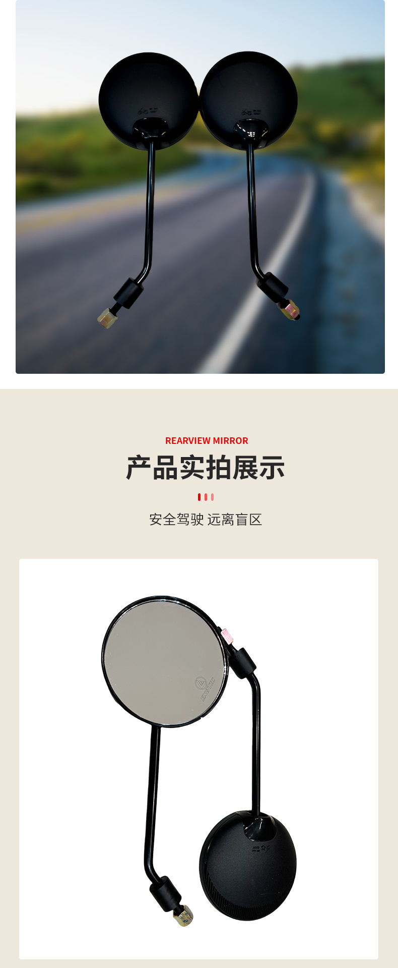 Reflective Mirror Round Mirror Original New National Standard Reversing Mirror Battery Car Universal 666 Electric Vehicle Rearview Mirror Wholesale