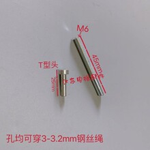 ��ݿ����ݗU/�A�K�U/䓽z�K�^��/�d�T/M6/�K�^/3mm䓽z�K