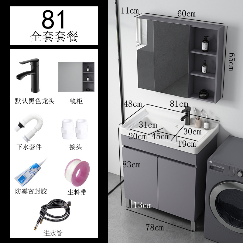 Gris simple piso de madera maciza gabinete de baño balcón baño lavabo con lavabo de cerámica combinación de gabinete