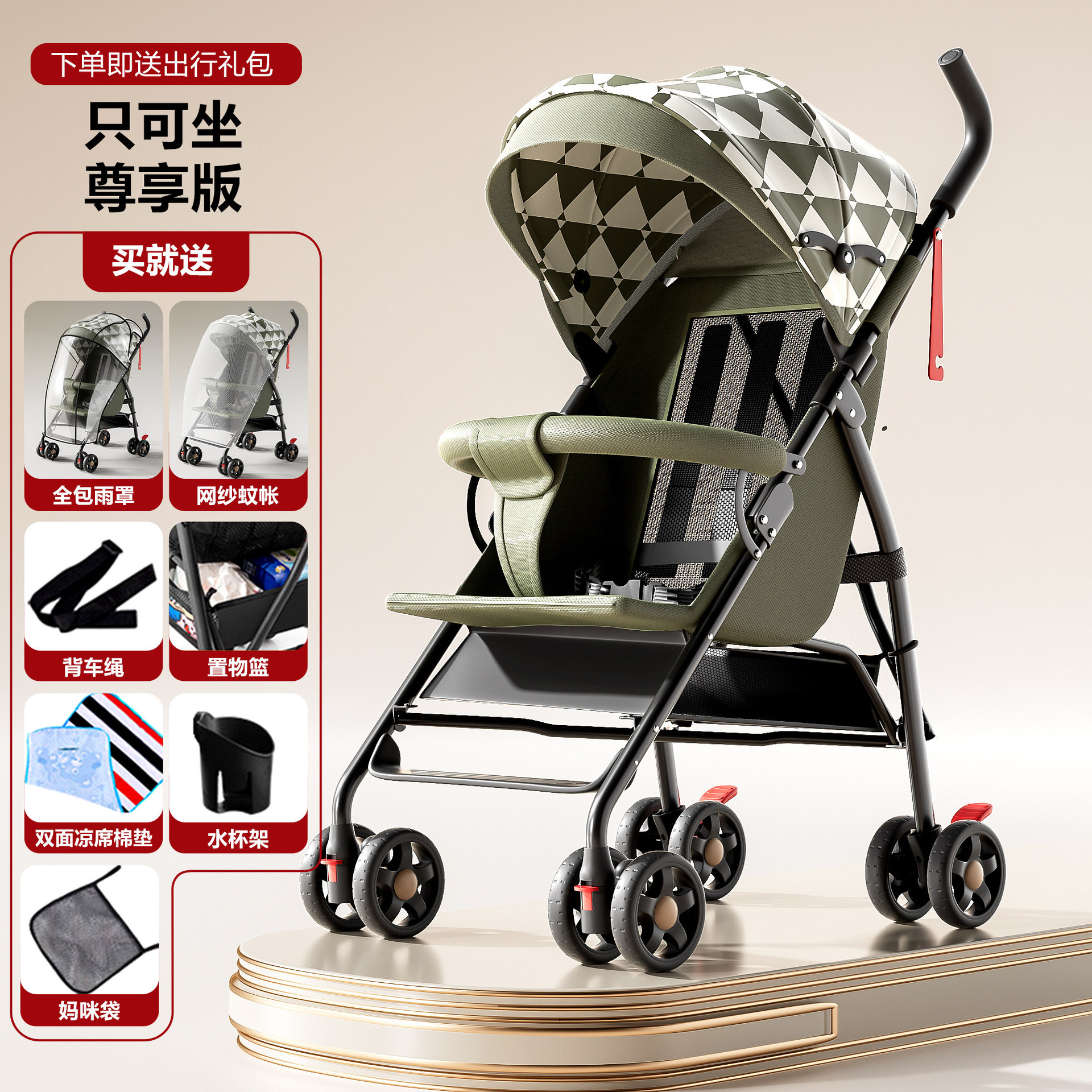 Carrinche de bebé ligero y plegable simple, carro de paraguas para niños pequeños, viajes de verano para niños pequeños.