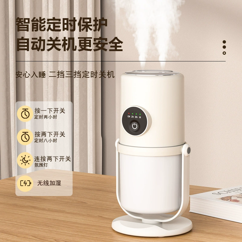 Humidifier, handheld small air cleaner, moisturizing night light