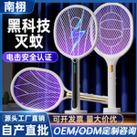 电蚊拍灭蚊灯二合一充电式家用电击灭蚊器室内家用紫光灭蚊拍直销