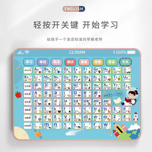 Children's Educational Toy, Grade 3 English Tablet, Phonetic Learning Machine, Spelling and Point-Reading Machine, Story Machine