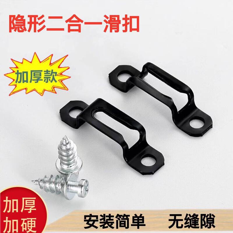 Free Shipping Invisible Two-in-One Connector Turnbuckle Half-way Full-way Dark Assembly Cabinet Wardrobe Furniture Hardware Accessories Free Shipping Invisible Two-in-One Connector Turnbuckle Half-way Full-way Dark Assembly Cabinet Wardrobe Furniture Hardware Accessories
