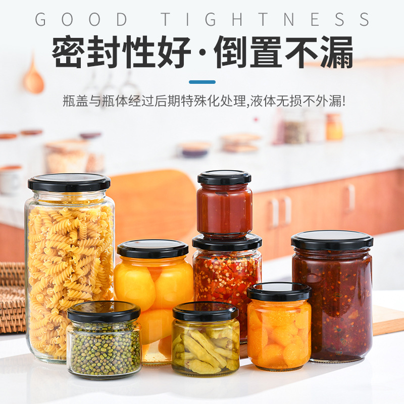 玻璃圆型酱菜蜂蜜黄桃罐头瓶密封辣椒酱腐乳储物瓶500ML现货供应