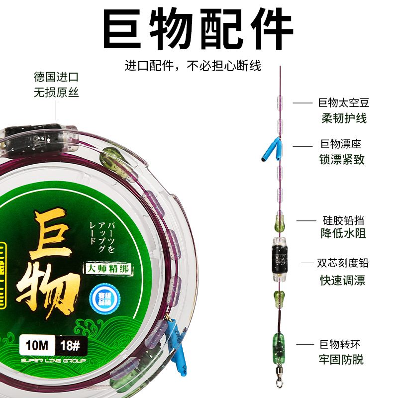 成品进口大物主线组巨物钓鱼线组正品青鱼尼龙线套装鲢鳙绑好渔线