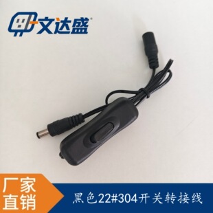 DC5521��304�_�P �Դ�� 12V LED��̨�������_�P���S��ֱ�N���l