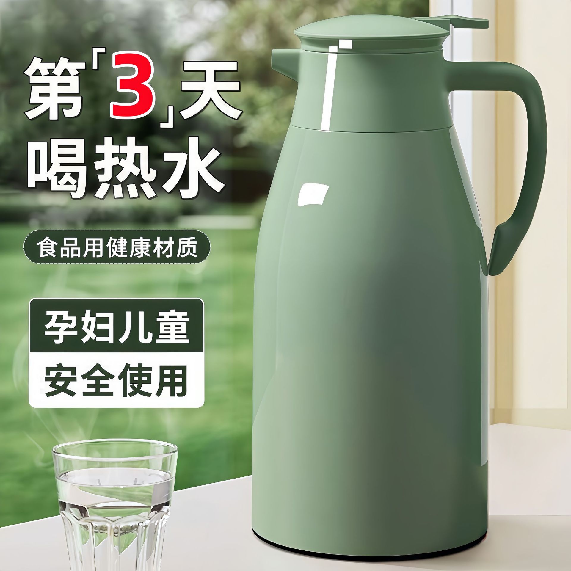 Lightweight Thermos Kettle, Large Capacity Thermos Water Kettle, Household Thermos, Press-Type Hot Water Kettle, Thermos Bottle, Wholesale Thermos Kettle