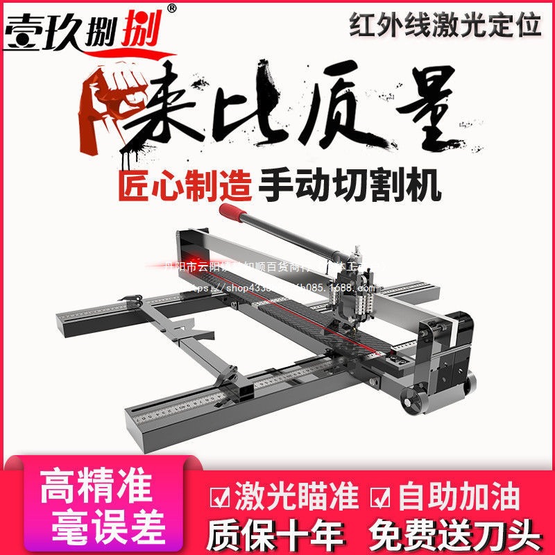 瓷砖切割机推刀手动拉划刀手推式高度切割磁砖地板砖神器工具