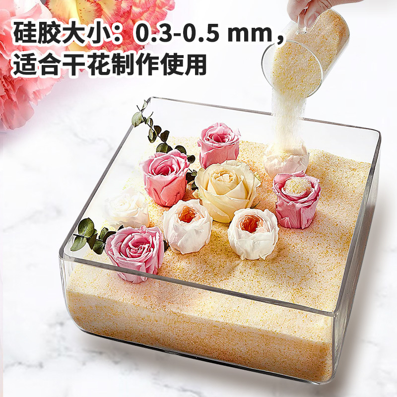 [Chengfeng] 500g flor desecante al por mayor flor eterna desecante silicona arena absorción de humedad rápida reutilización