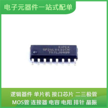 SP26LV432CN-L SOIC-16USB IRF3710STRLPBF REF3130AIDBZR RF3827