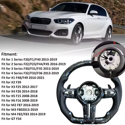Suitable for BMW F30 F10 Steering wheel - m-mark-notch