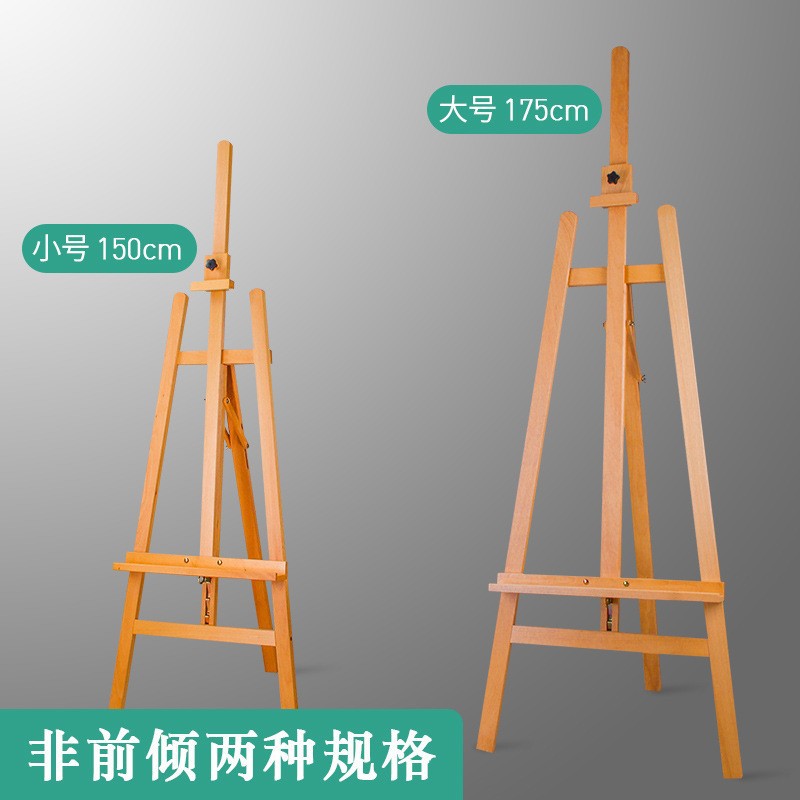 Solid Wood Art Easel Beech Wood Front Tilt and Adjustable Back Support Easel, Foldable Sketch Easel, Advertising Display Stand