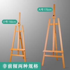 Solid Wood Art Easel Beech Wood Front Tilt and Adjustable Back Support Easel, Foldable Sketch Easel, Advertising Display Stand
