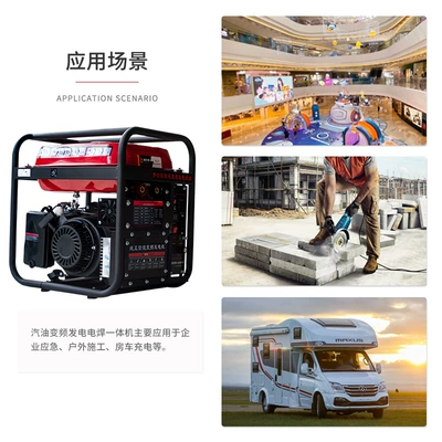 Avtomobil generatorları electric welding integrated machine emergency