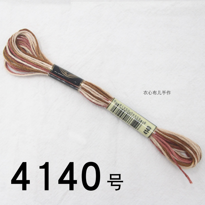 【4140번】, 단면 염색