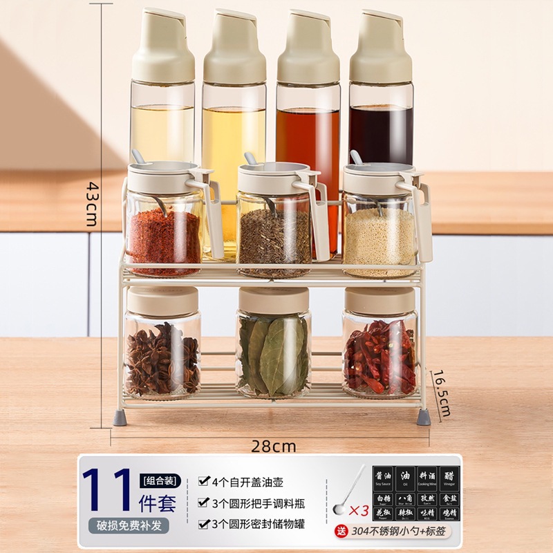 Caja de condimentos de cocina gran conjunto de botellas de condimentos almacenar estante de vidrio sellado botella de condimentos combinación de crema blanca