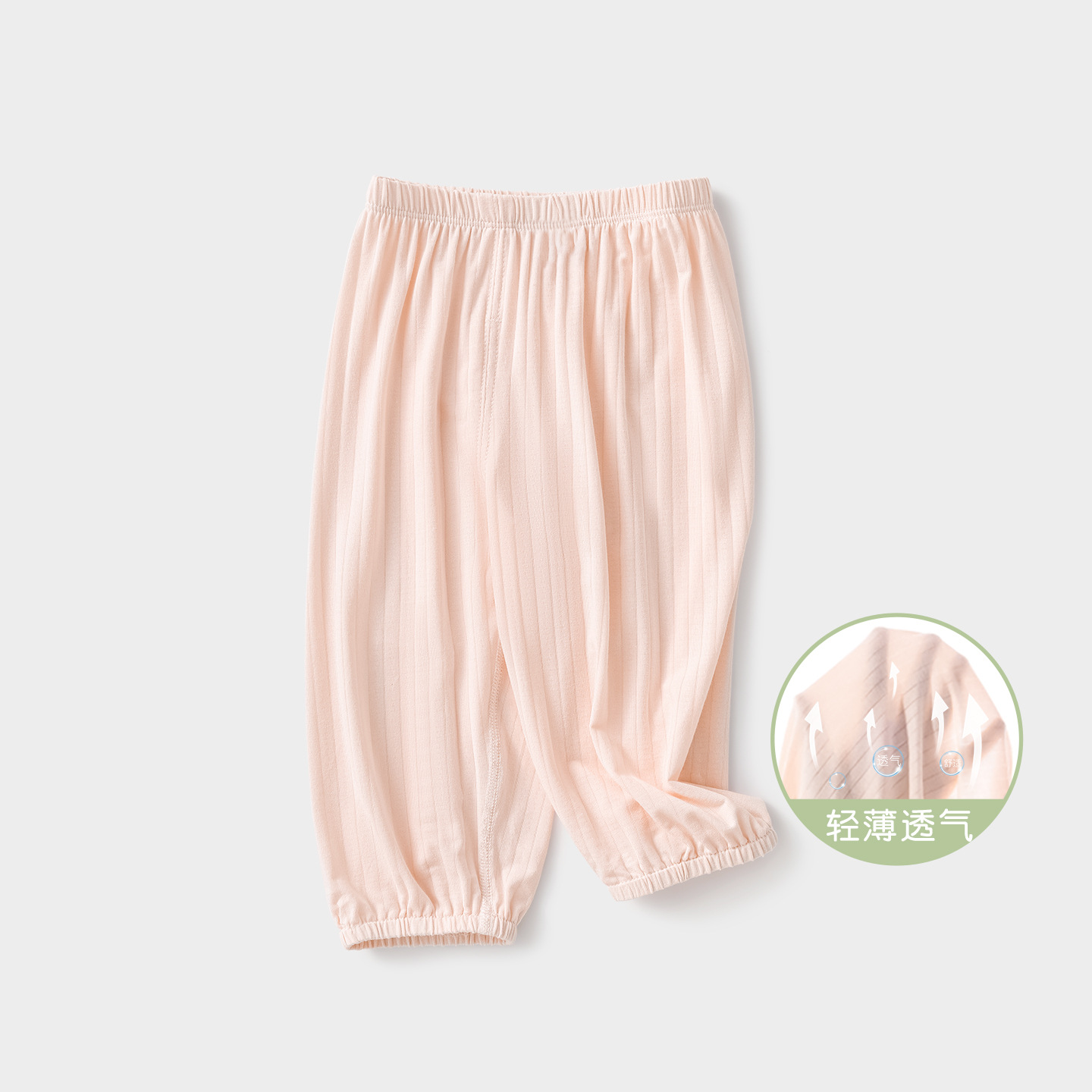 Pantalones Anti-mosquitos para Bebé de Fibra de Celulosa Transpirable para Verano