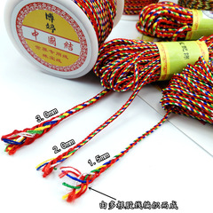 Dragon Boat Festival Five-Color Thread: Colorful Rope for Kids' Bracelets &ndash; DIY Handmade Half-Finished Braided String Kits