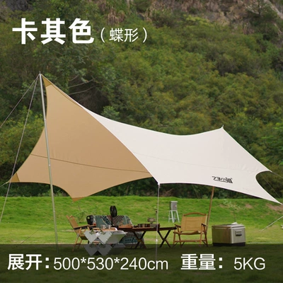 Butterfly-Shaped Hexagonal Canopy Tent for Outdoor Camping, Black-Coated Sunshade for Picnics, Beach Shelter, Rainproof and Sunproof, Extra Large (Avtomobil yan çətirləri) - butterfly-khaki-more-than-8-people