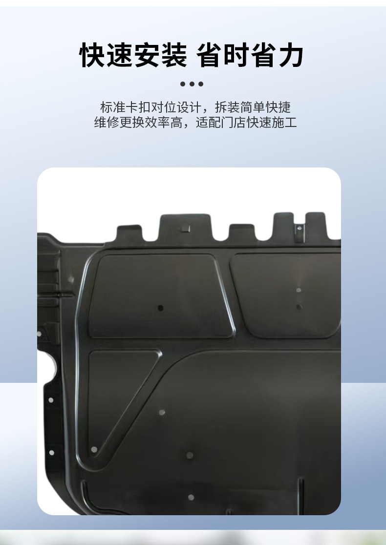 Suitable for Volkswagen Golf 7, 19 Sagitar, Magotan B8 engine underbody protection plate, vehicle underbody protection plate