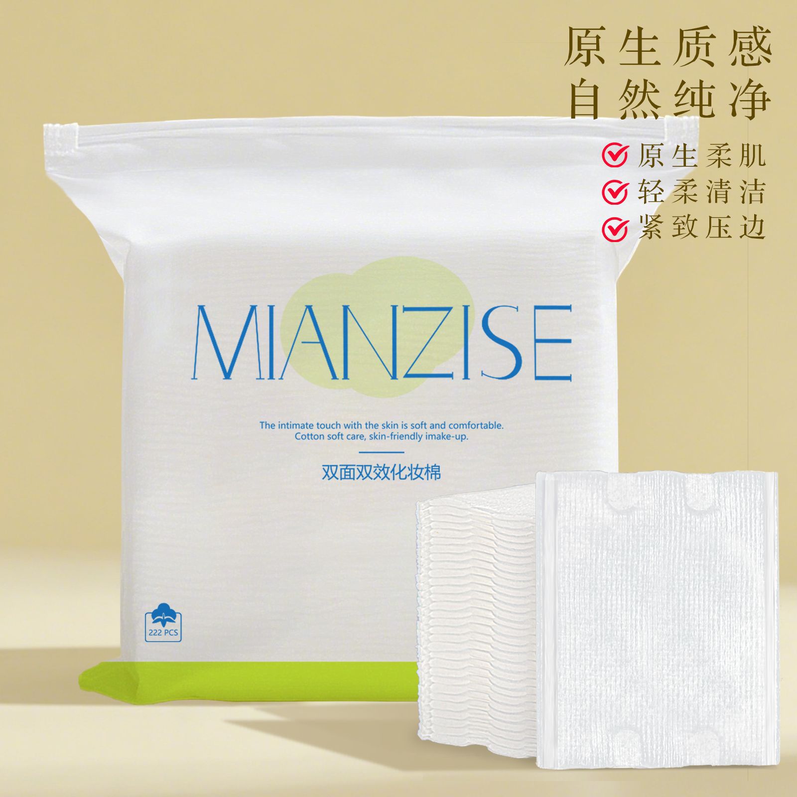 Discos de algodón para maquillaje que no solapan, discos de algodón desechables gruesos, discos de algodón desmaquillantes, no solapan, de tres capas, de doble cara, 222 piezas