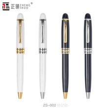 商务办公金属短款圆珠笔小短笔金属油性圆珠笔小巧套装礼品办公