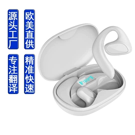 智能语音设备;智能翻译机;智能摄像头