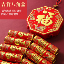 电子鞭炮带响免插电结婚乔迁装饰电子炮竹家用仿真鞭炮超响电子炮