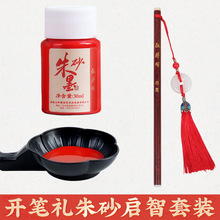 ��ɰī�����c��PҺë�P���������_�P�Y�c�~�^��tɫī֭