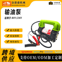 ���Sֱ�N ���I��801����24V�ͱò��ͱø������m��춹���܇�ڙC