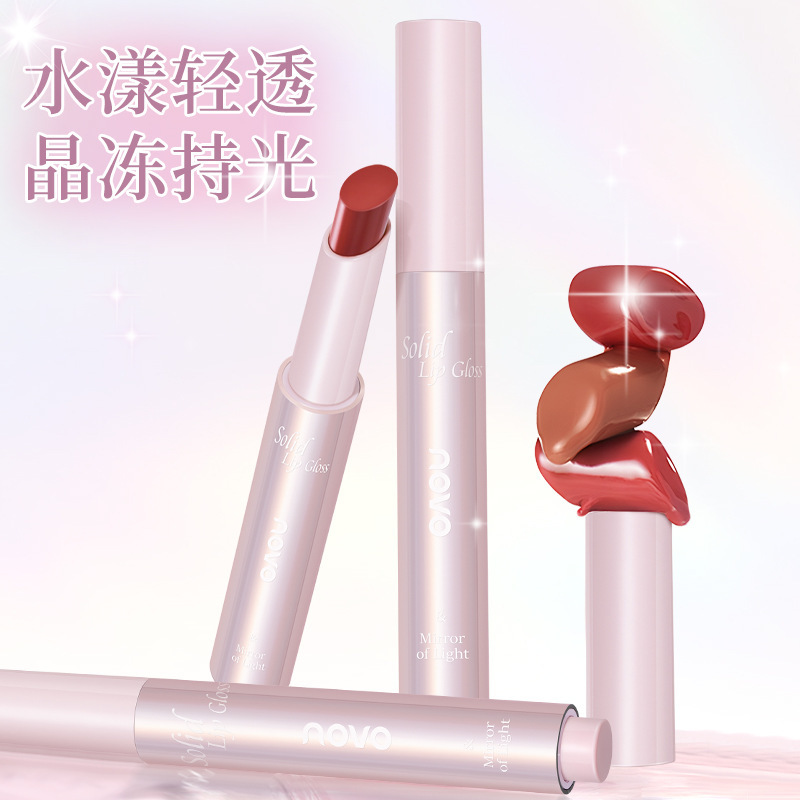 novo琉光之镜固体唇蜜水光镜面唇蜜嘟嘟唇轻薄女学生平价唇彩唇蜜|undefined