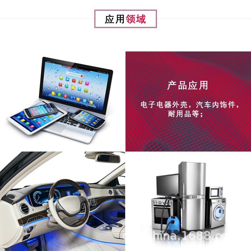 PARALOID™ EXL2691J