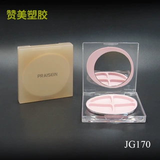 赞美厂家定制卡扣眼影盒 方形透明4色眼影空盘包材