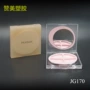 赞美定制方形透明眼影盒