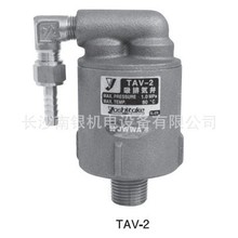 �ձ�YOSHITAKEҫϣ�_�P����Ɖ��Ś��yTAV-2 TAV-3A