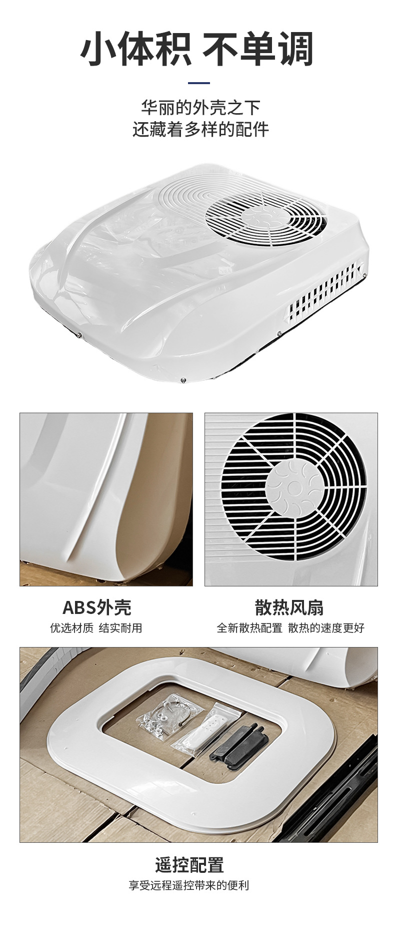 Manufacturer Supplies Parking Air Conditioners for Trucks, Light Trucks, Rvs, and Vehicle-Mounted Rooftop Integrated Air Conditioners for New Energy Electric Vehicles