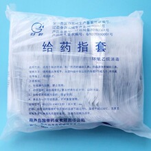 8ֻһ��� 300С���l����ָ�� PE����ϩһ����ָ������ ꎵ���ș