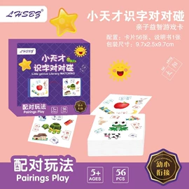 早教闪卡;玩具挂图;DIY安静书/手工书