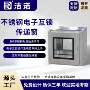 传递口腔源头电子传递窗
