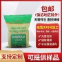 加热修补冷补高粘料