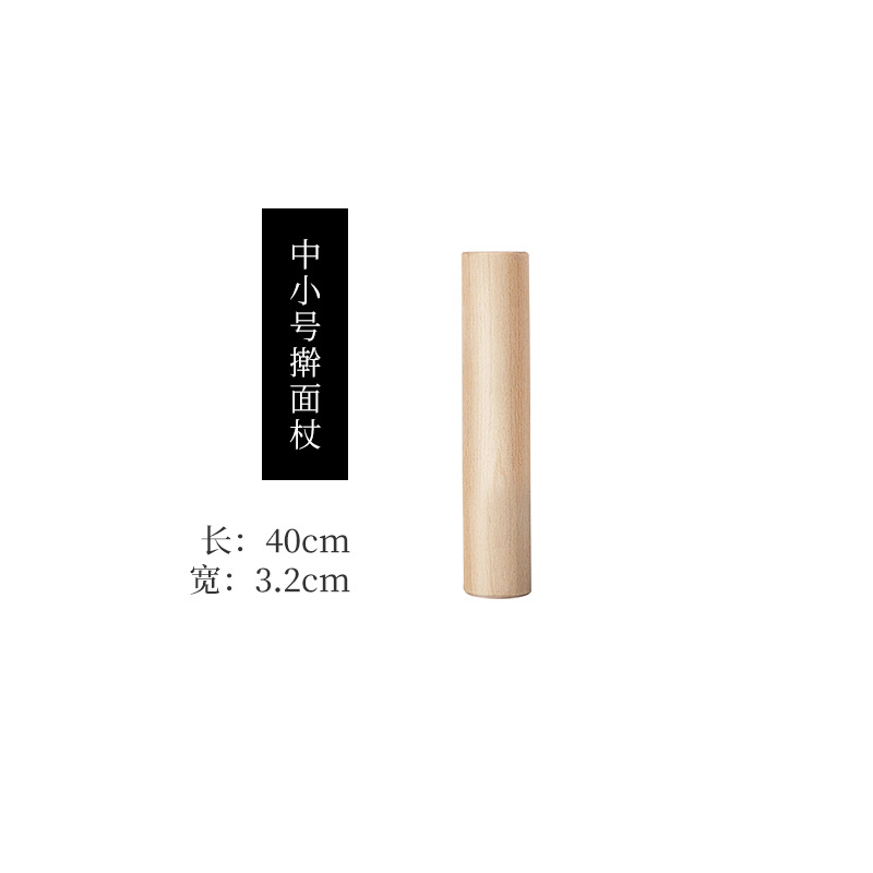 Rodillo de madera maciza grande dumpling piel hogar pequeño tamaño Rolling stick prensa seco Rolling stick hornear rodillo image 8