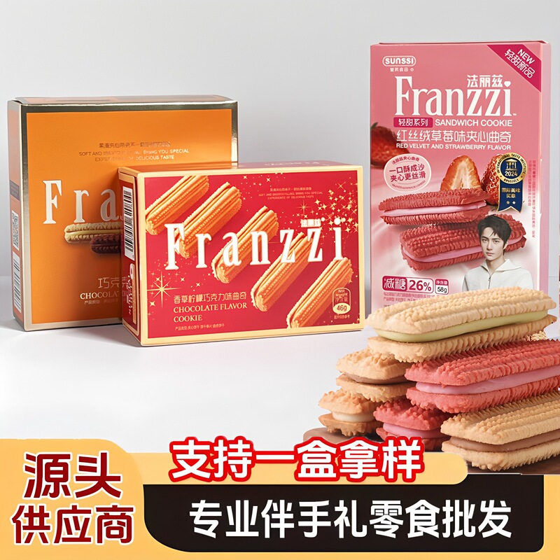 Cookies Fariz Biscuits Biscuit Cookies Fariz Cookies Souvenir Snack Cookies Cookies Fariz Biscuits Biscuit Cookies Fariz Cookies Souvenir Snack Cookies