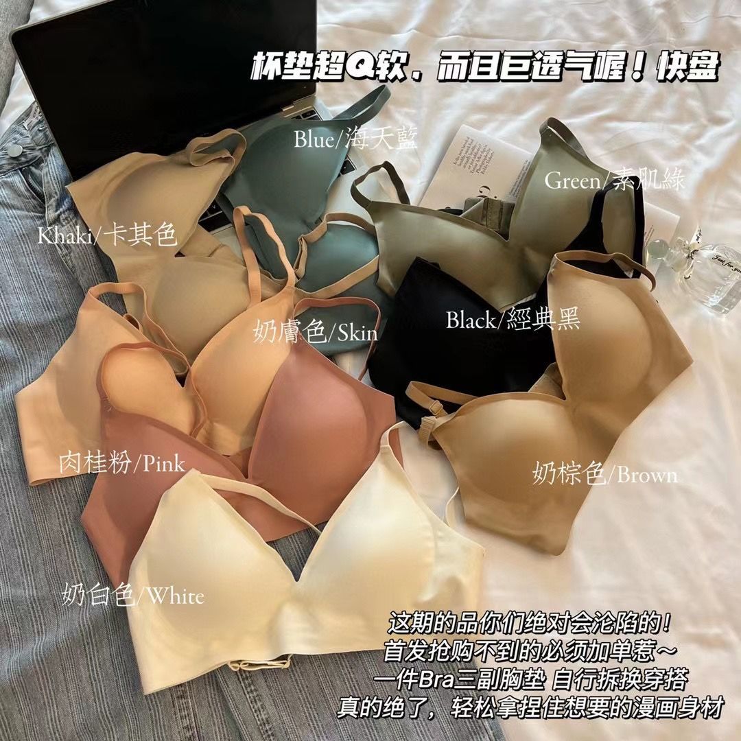 Wholesale lingerie latex seamless lingerie women's French sexy steel rimless small chest gathered and adjusted bra