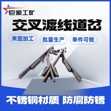 交叉渡线道岔厂家直营 铺设方便对称 矿用双开复式交分道岔