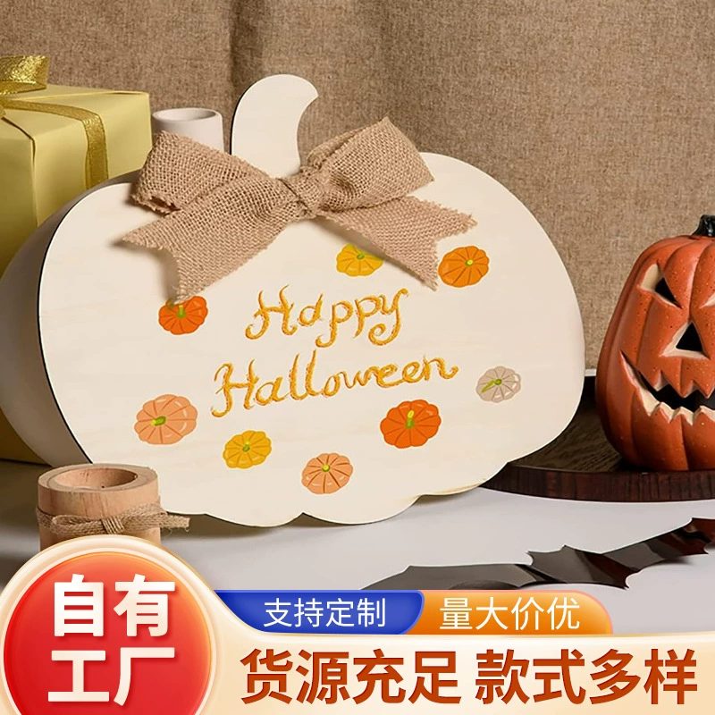 Трансграничные Хэллоуин Деревянные тыквы Вырезанные украшения для вечеринок